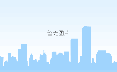 四大行今日起下调存款利率：3年期降15个基点，其它10个基点